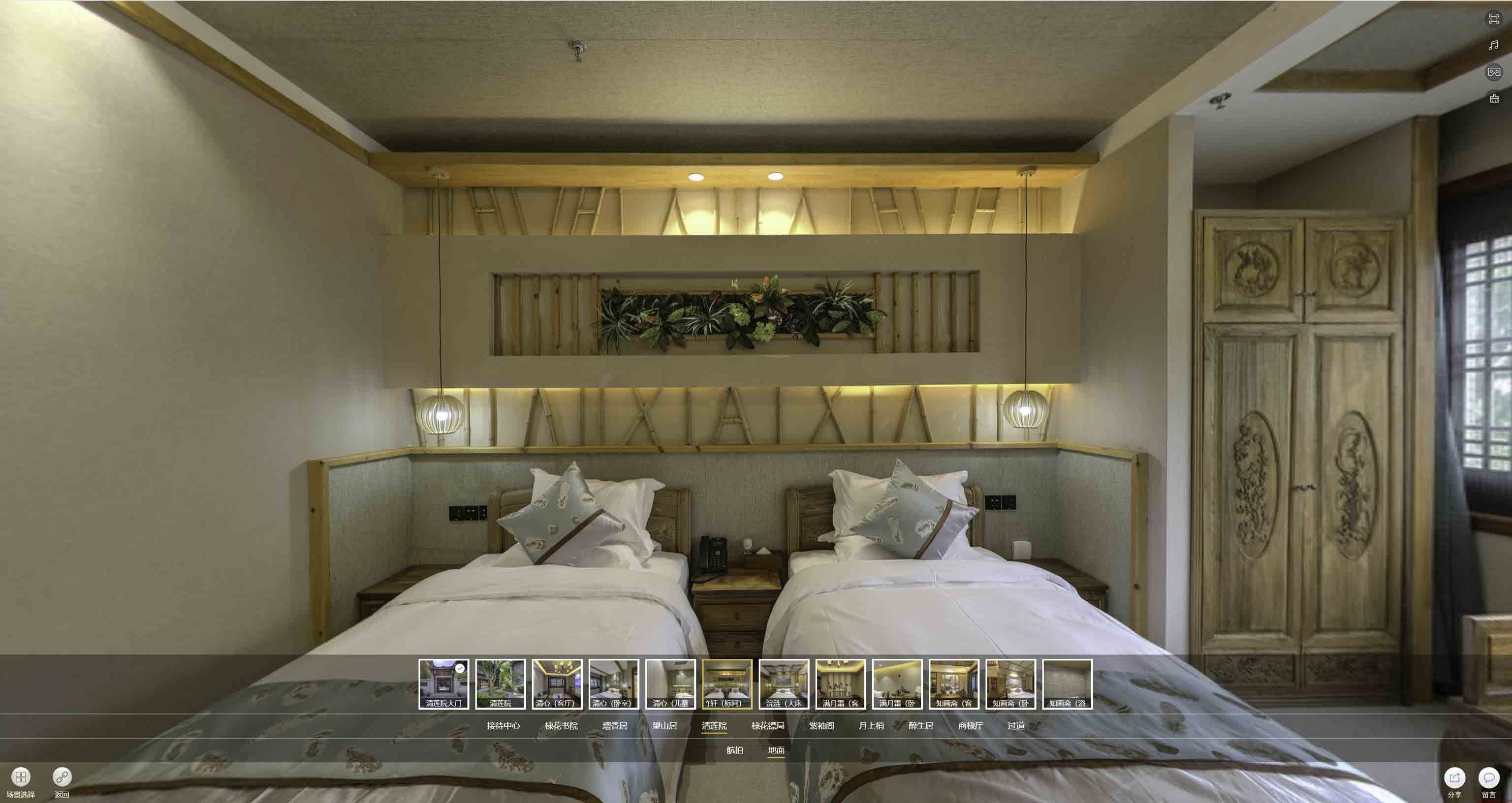 安远中交长安里VR全景样板间