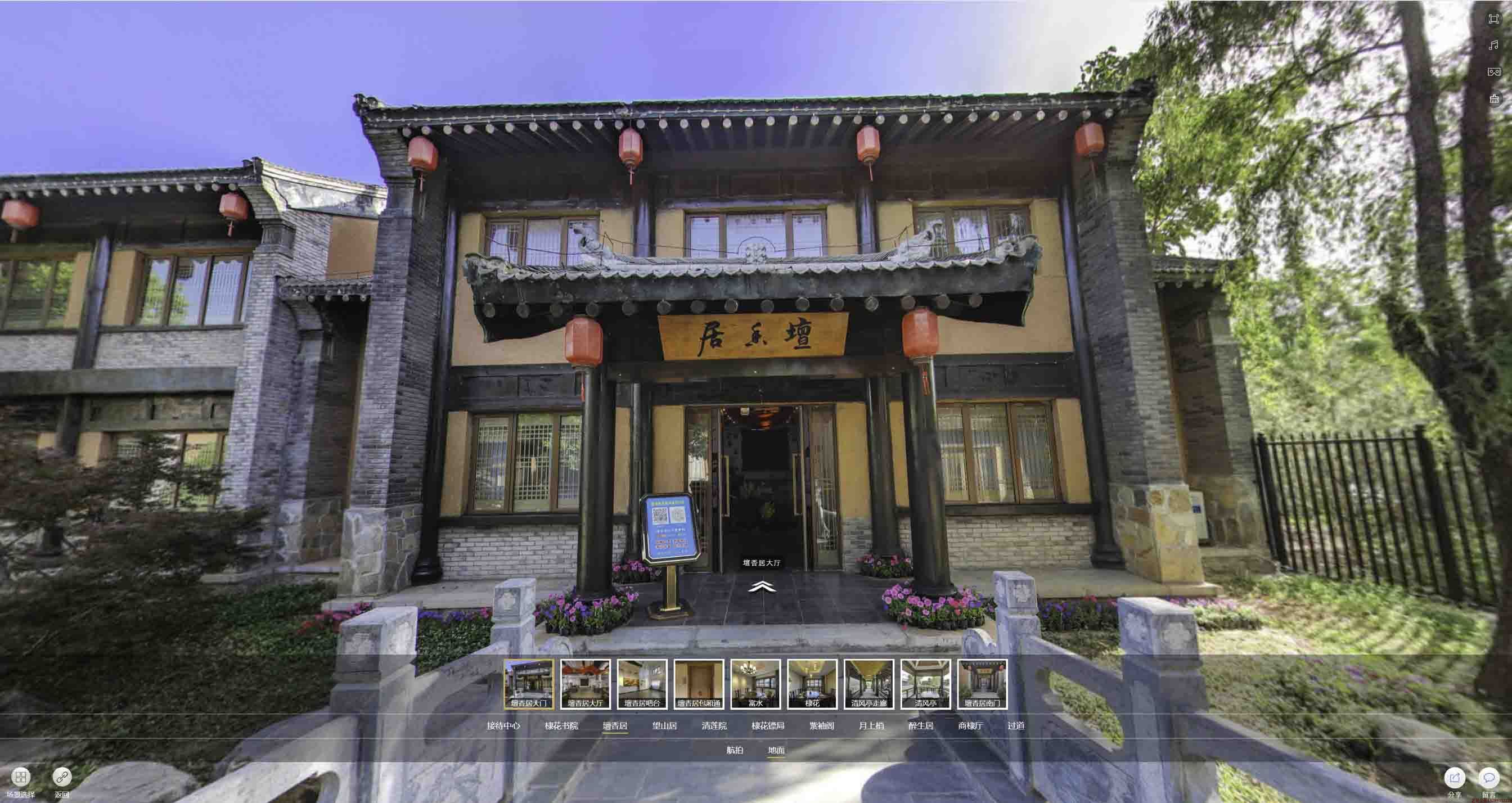 安远美好蕴育生活馆720全景展示