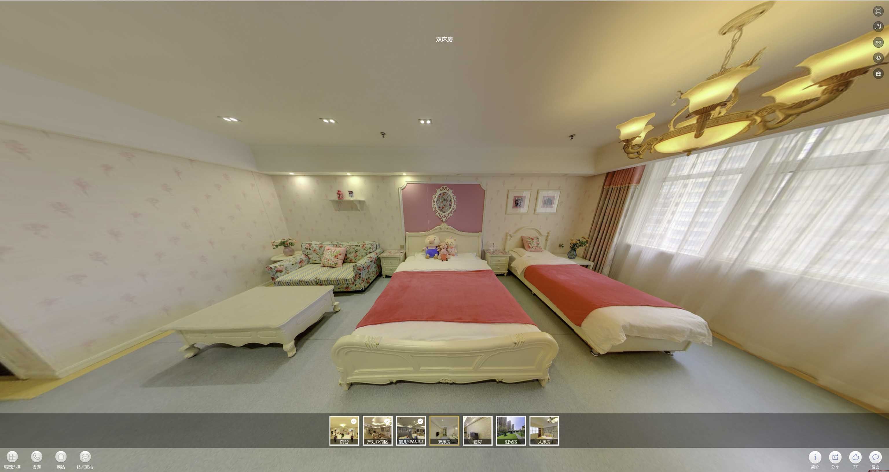 安远安然月子会所720度全景展示