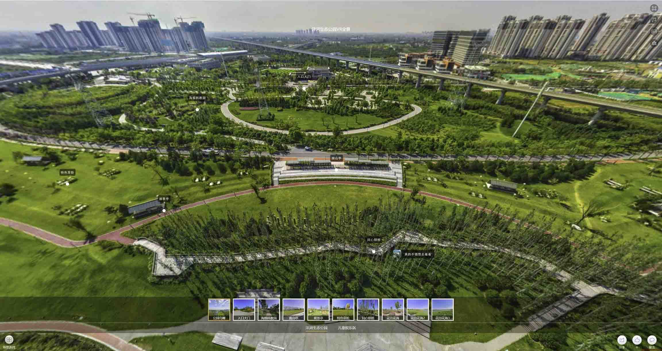 安远VR全景体验：身临其境的沉浸式感受在手绘地图中的创新应用